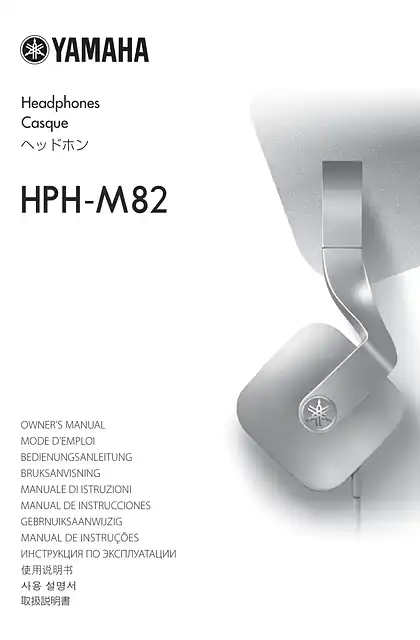 yamaha雅马哈HPH-M82 使用说明书